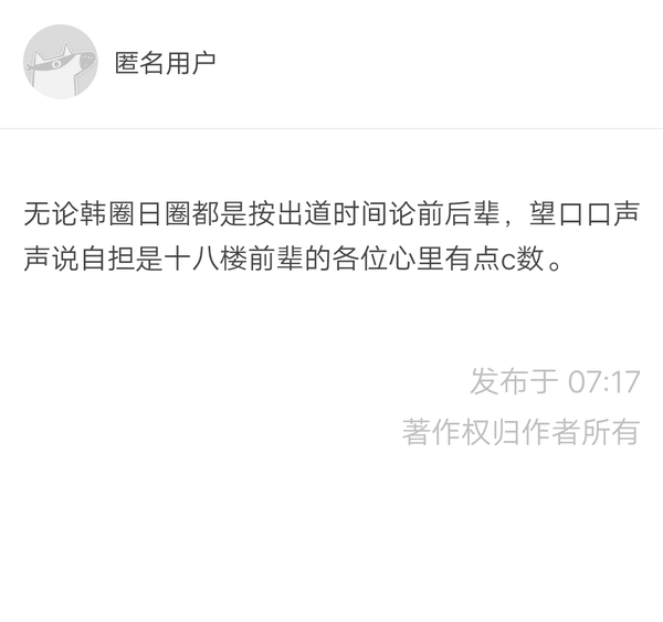 如何看待刘耀文和宋文嘉,陈玺达后援会定应援色?