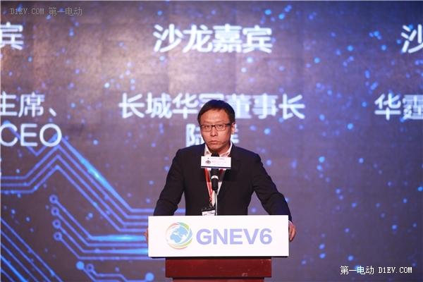 沙龙由gnev大会主席,第一电动网ceo庞义成主持,长城华冠董事长陆群