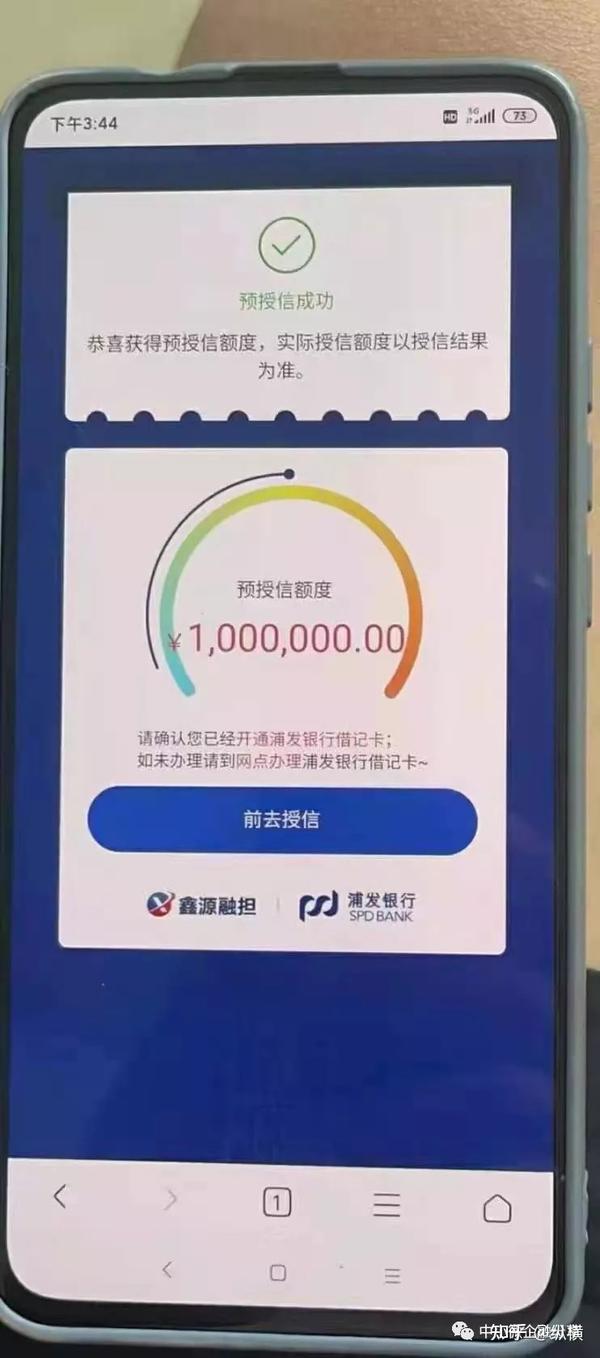 浦发银行流水多可以额度 zhuanlan.zhihu.com