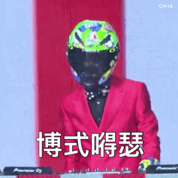 如何评价王一博?