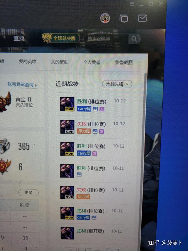 为什么lol的排位系统会故意给我匹配垃圾队友?