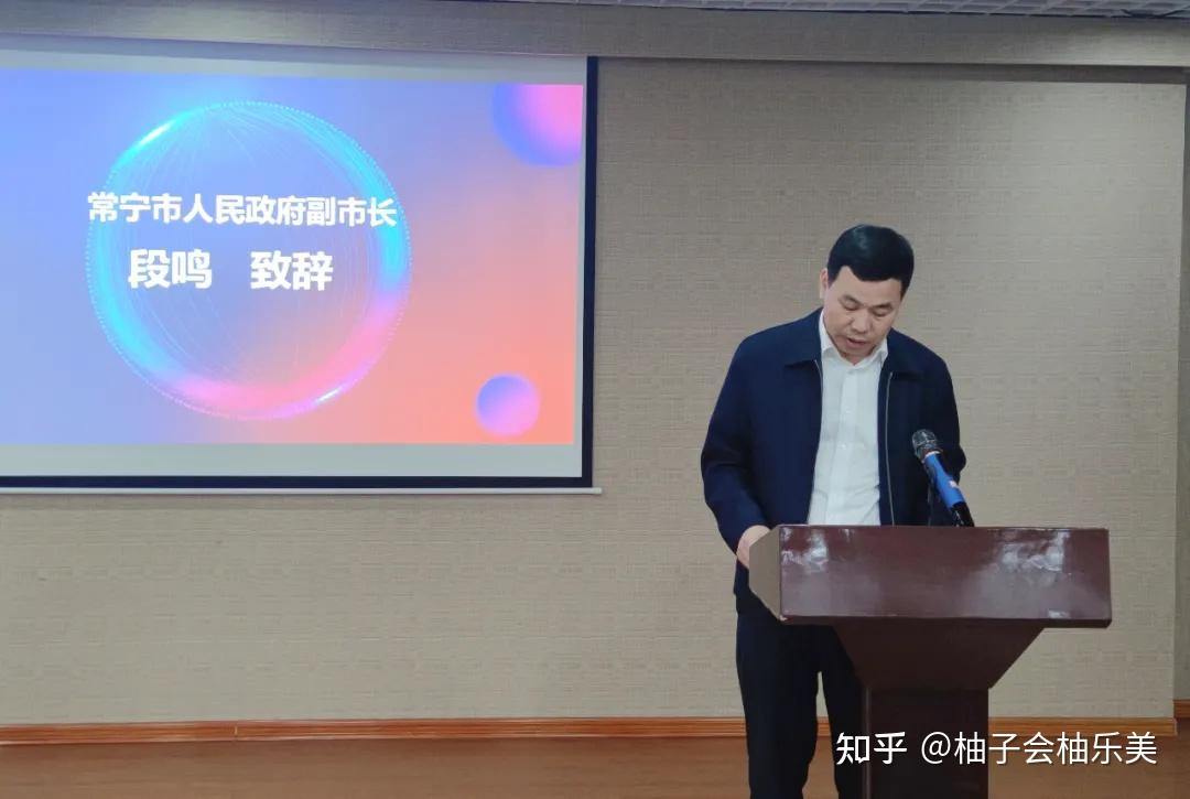 活动伊始,由常宁市人民政府副市长段鸣致辞,段副市长对省中小企业服务