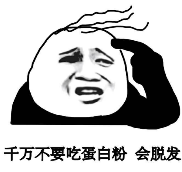 有哪些关于健身的表情包?