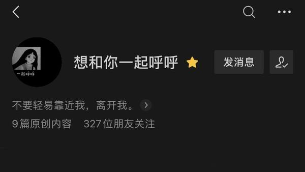 适合公布恋情发的官宣文案