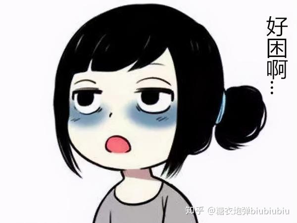 春困秋乏夏打盹,睡不醒的冬三月.