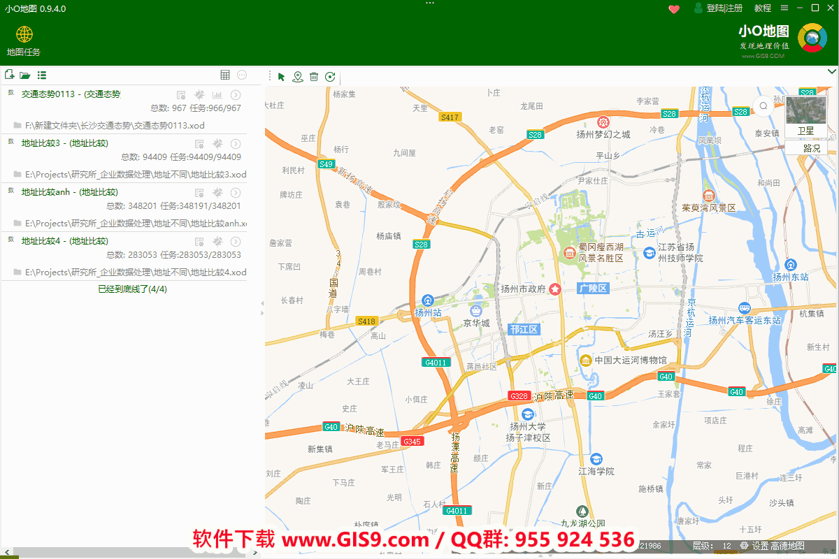 疫情地图 | 扬州市棋牌室分布地图