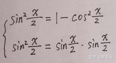 高中数学无聊解解数学题