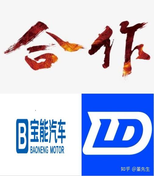 宝能汽车&联动云携手合作,共创双赢!