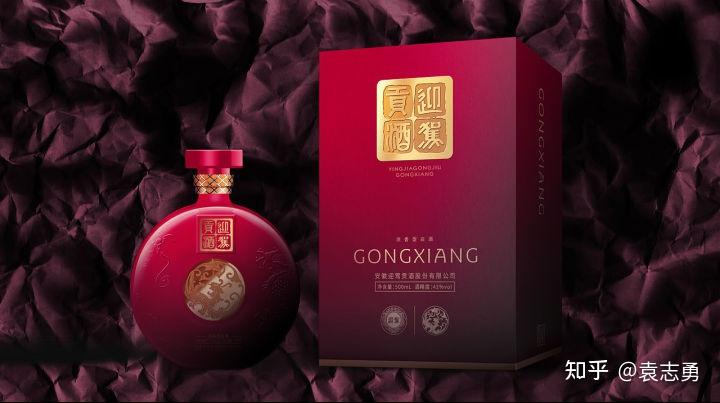迎驾贡酒袁志勇白酒包装设计研发一定要学会这些