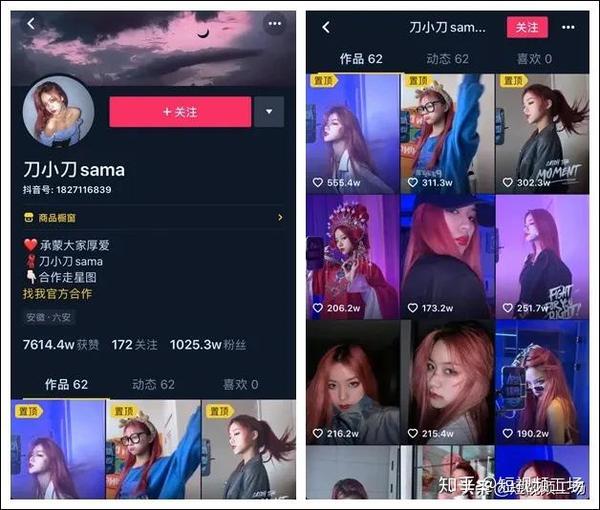 甩头换装抖音刀小刀3周涨粉900万千万网红速成指南