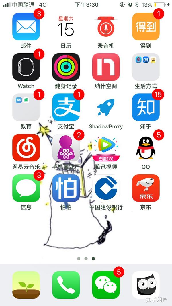 我就是我全部app,没觉得有啥啊 就是单纯的觉得没什么意思.