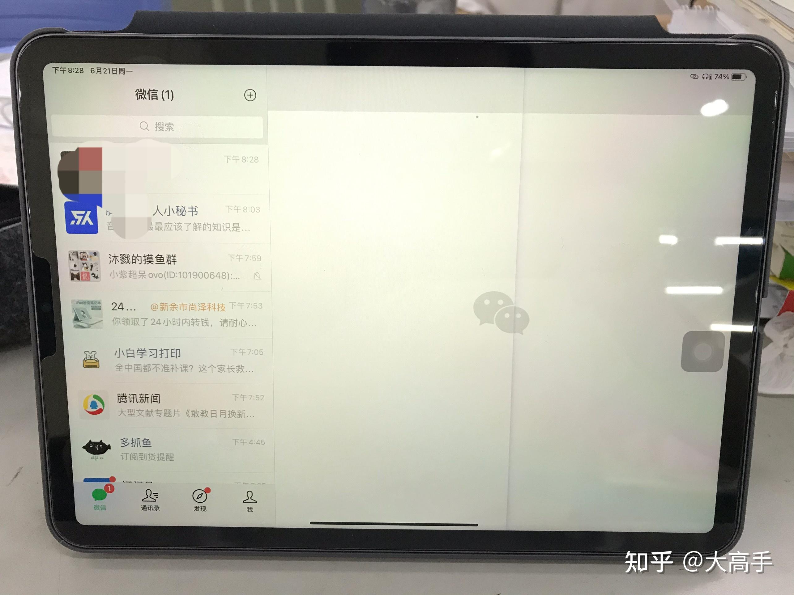 图片如下:购买渠道:某东中国移动终端自营旗舰店型号:2021款 ipad pro