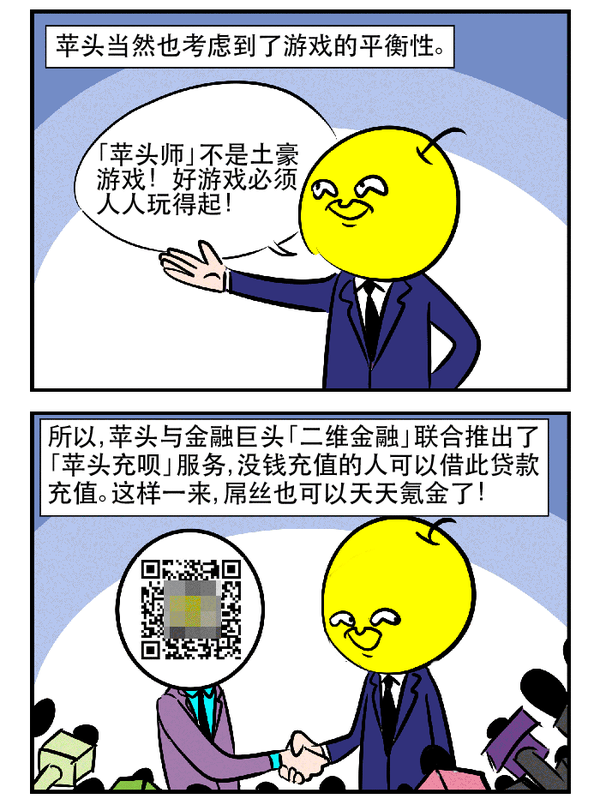 该如何从内心拒绝氪金?