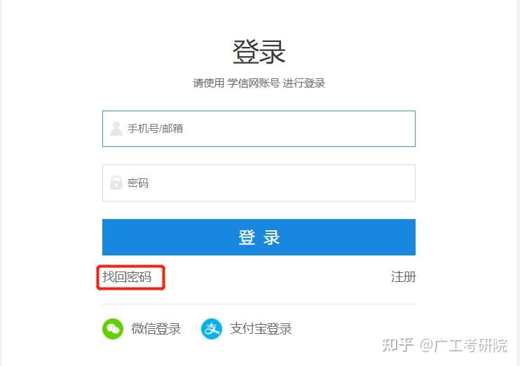 微信运营者怎么管理微信公众账号_微信chinanet账号购买_微信账号购买