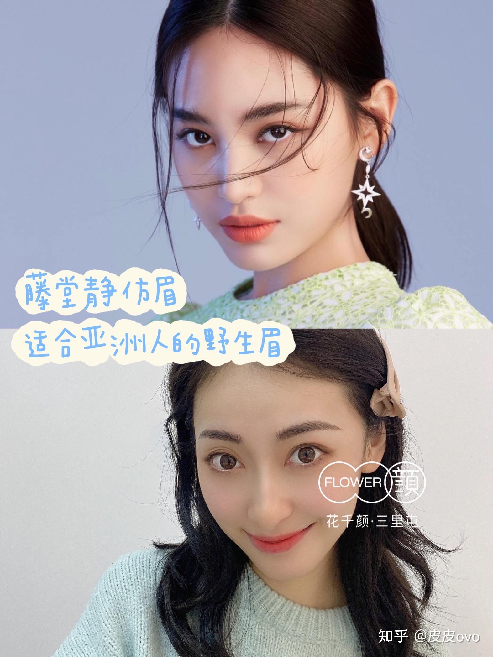泰式野生眉真的很能get到我的点 完全就是我想要的效果 一对一定制不