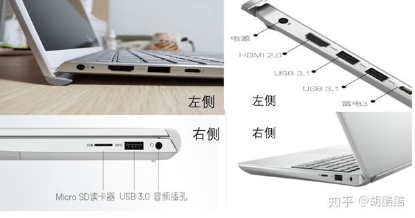 戴尔7501是否值得购买重新与7591新增惠普x360超极本比较1024更新