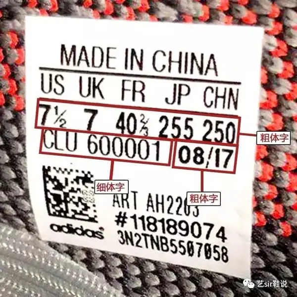 邮编350015 ape:万邦 779001 中国 厂址:万邦(清新)鞋业有限公司