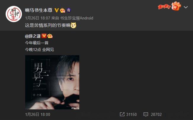 一篇文章看懂薛之谦20222022年新专辑无数个等换来精品