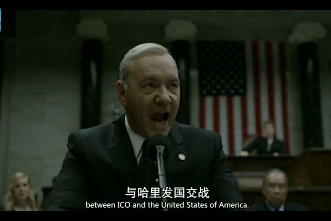 为什么那么多人推荐美剧《纸牌屋》(house of cards)?