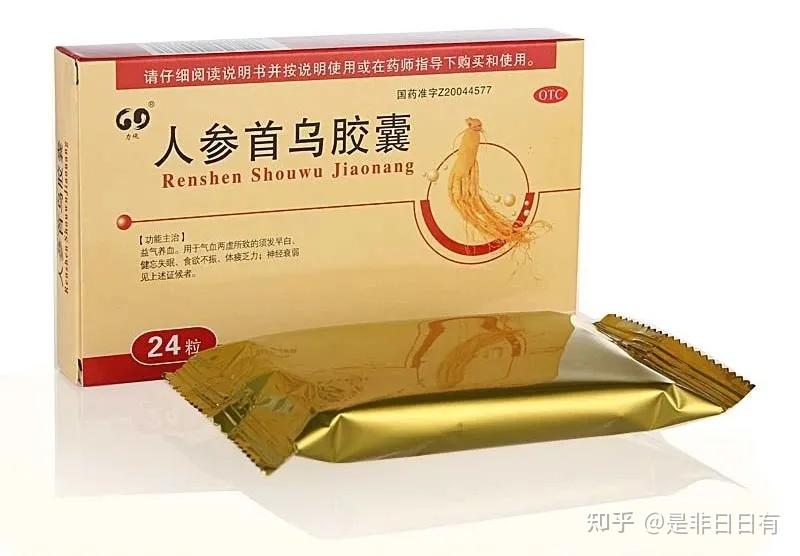 人参首乌胶囊(片)1)推荐话术:这是otc产品,服用比较安全,可用于气血