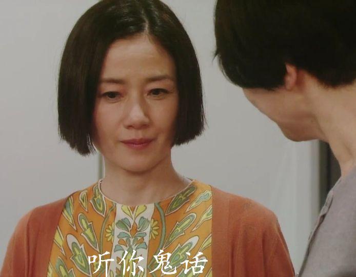大家有没有日剧轮到你了的表情包呀