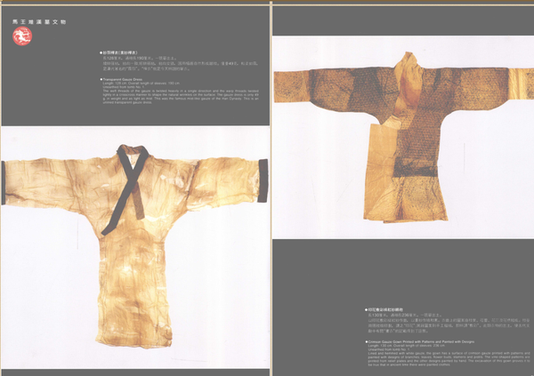 历史上真实的汉服是什么样子的?