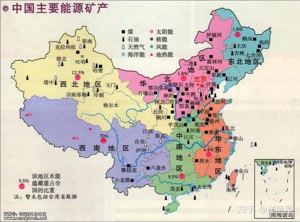 html 二,中国矿产资源的分布特点 总体是,分布广泛,相对集中.
