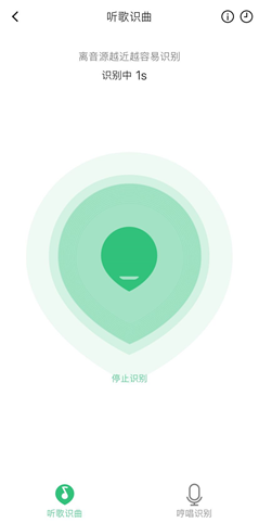 qq音乐大咖说:听歌识曲技术分享(一) - 听歌识曲的由来及qq音乐听歌识