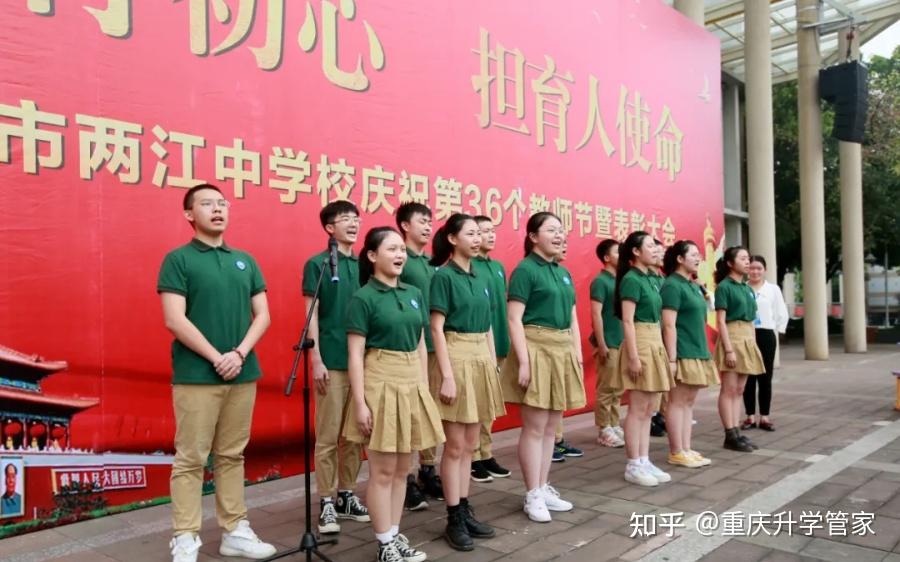 重庆八中渝北校区重庆八中的校服以墨绿色,白色为主,衣领条纹是八中