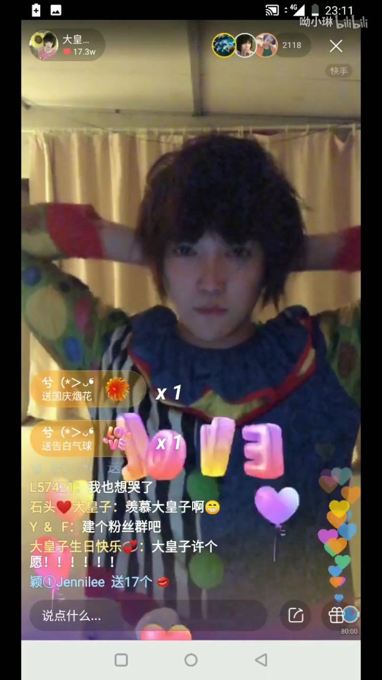 以下原答案—————不是皇子老粉,前一段时间才下了快手