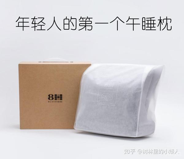 【小米有品】8h记忆棉多功能午睡枕-为舒适生活而设计