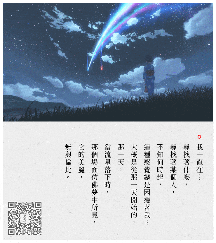 600_673 gif 动态图 动图