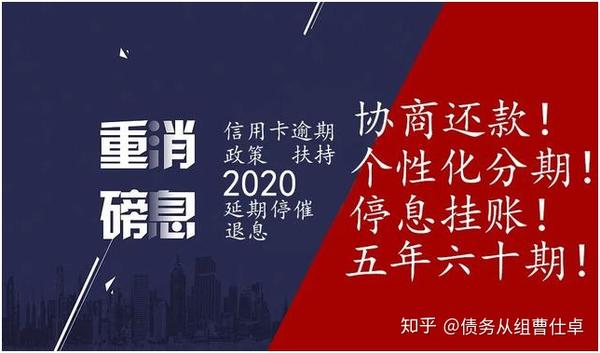 网贷逾期了暂时还不上怎么办 受疫情影响暂时还不上房贷怎么办？