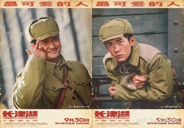 在演员阵容上《长津湖》也是星光熠熠,动作巨星吴京,新生代演员易烊