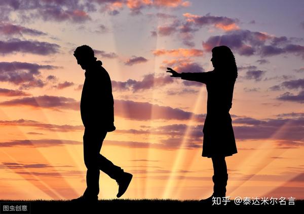 是什么让我们错误的以为,无论我们怎么推开对方,对方都不会离我们而去