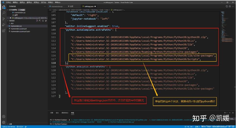 vscode python 第三方库自动补全 第三方库的智能提示 知乎