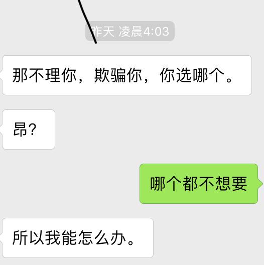 有什么渣到极点令人恨到