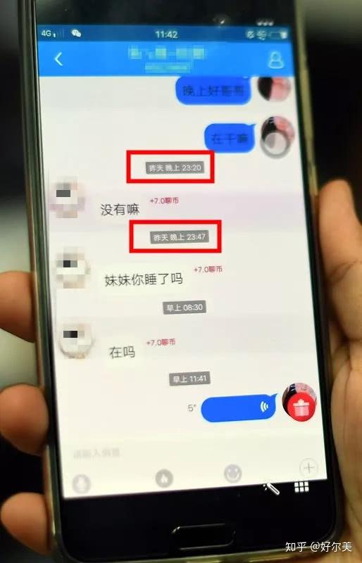 化浓妆穿睡衣9岁女孩沉迷抖音各种露骨挑逗的聊天