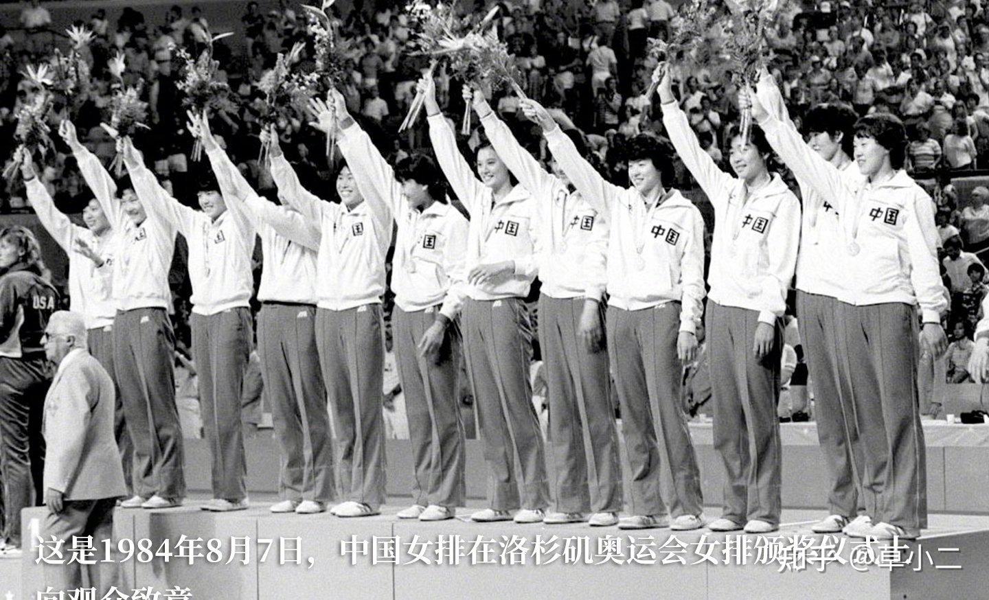 1982年第九届女排世锦赛首夺世锦赛冠军!