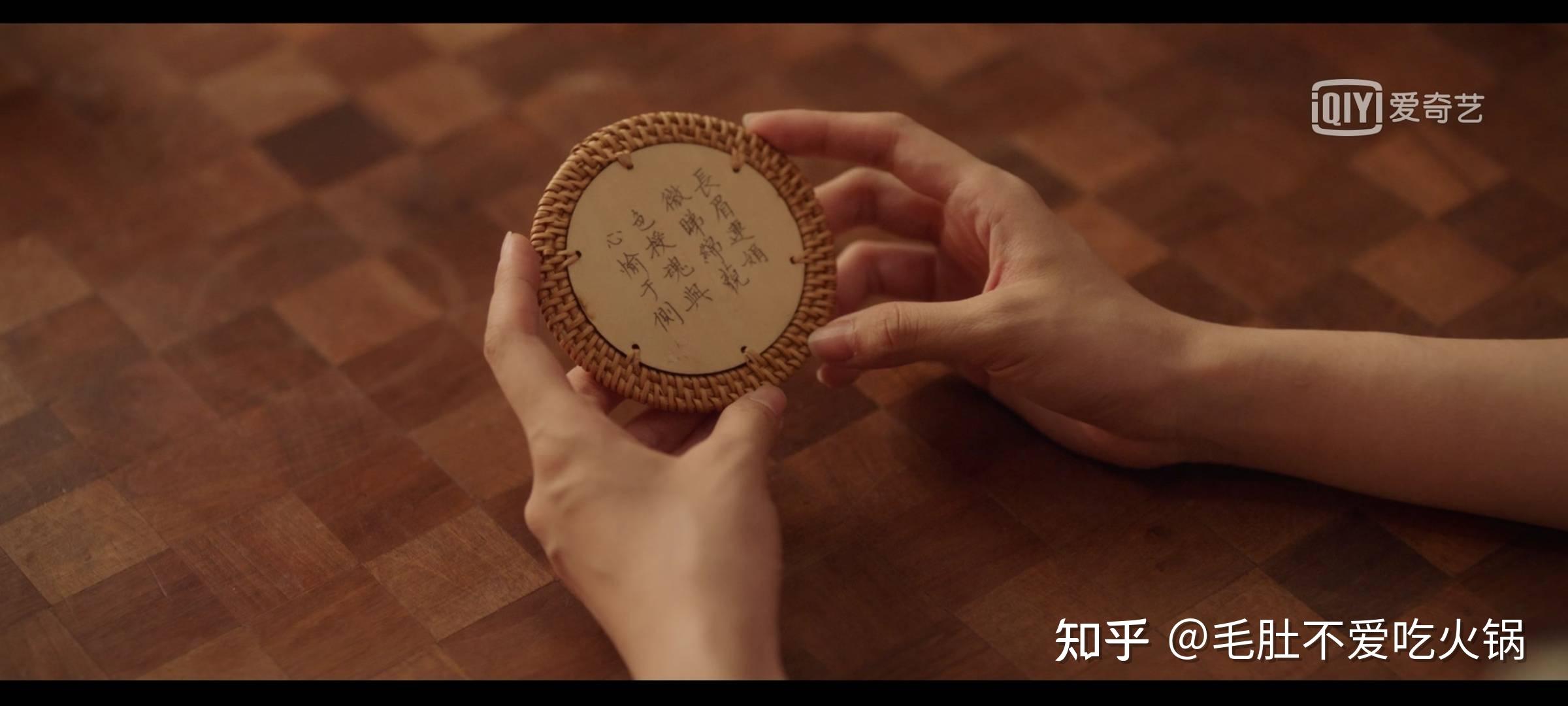 电视剧《一生一世》与《周生如故》有哪些前后呼应的