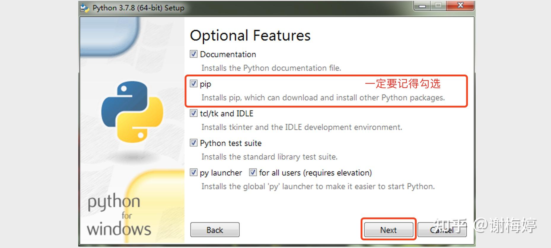 vs如何安装python 环境  第1张