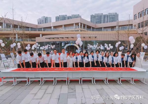 成都新锐明星学校——川师青台山小学介绍