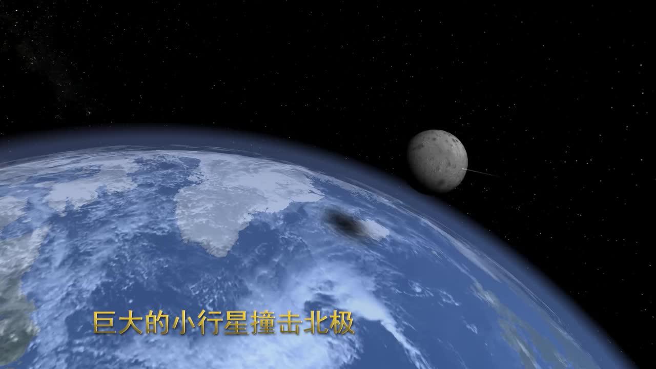 如果一颗直径6公里的小行星撞击地球那会如何