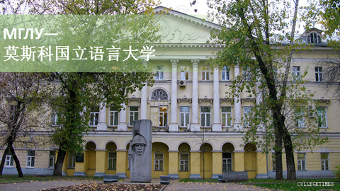 大鹅俄罗斯:莫斯科国立语言大学 zhuanlan.zhihu.com