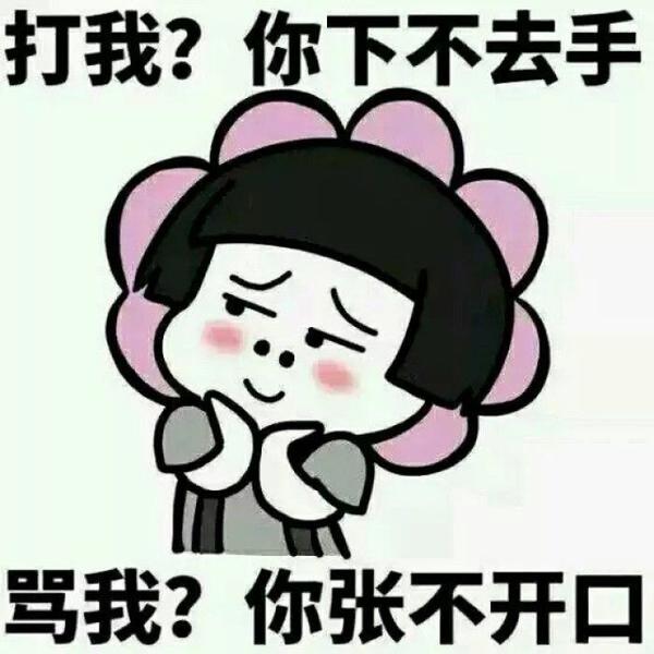你有什么撩老婆/老公的好方法?