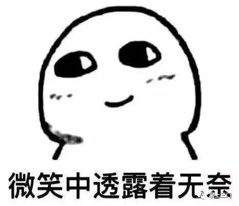 捏紧拳头的表情包分享展示