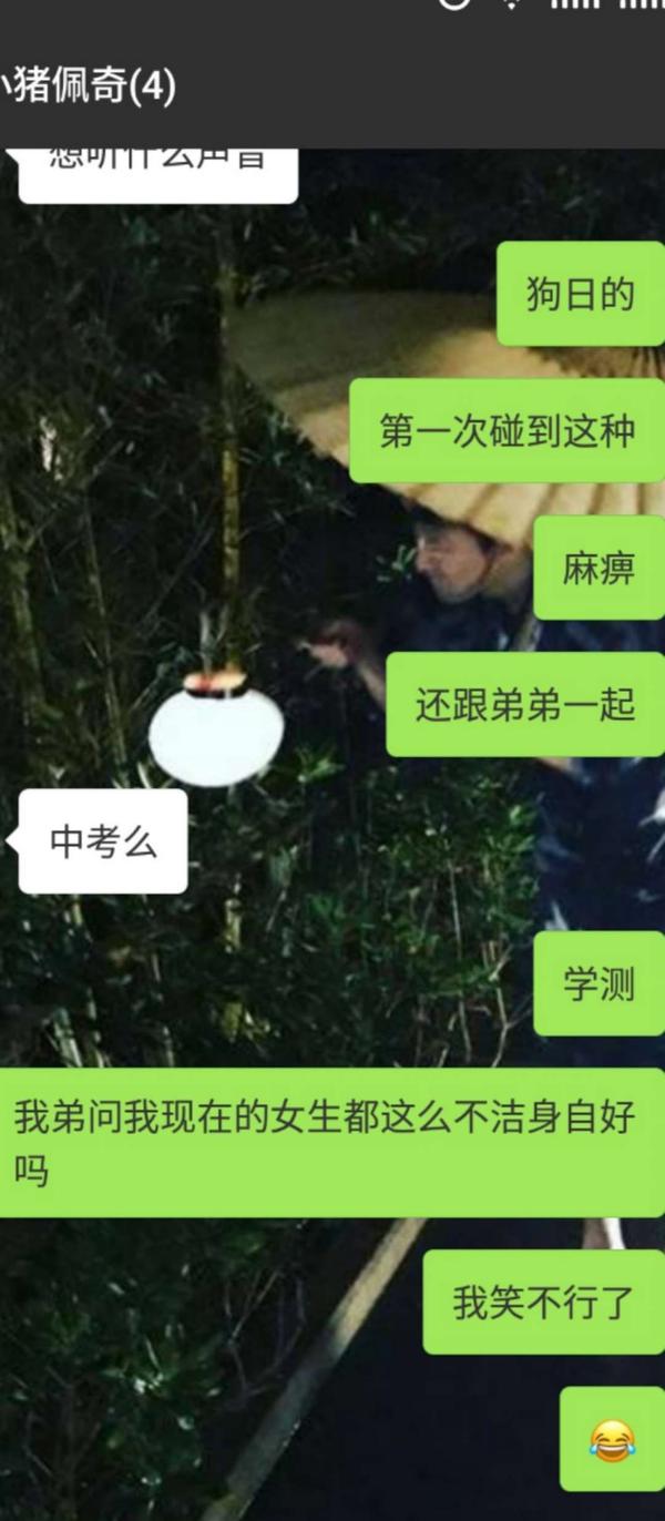 此时此刻 隔壁房间的妹妹正在叫床.而我旁边的床上还睡着我的亲弟弟.