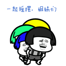 2019年那些啪啪打脸的事