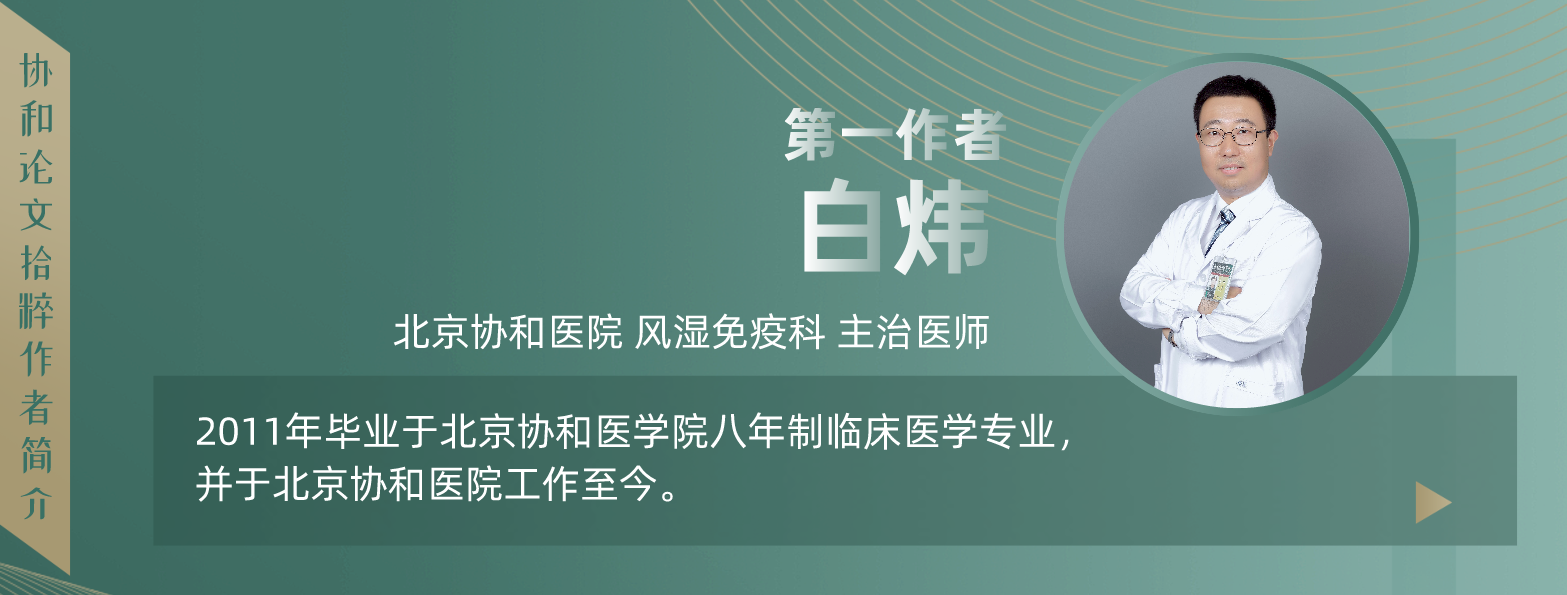 冷晓梅等关于中国冷球蛋白血症患者常见肾脏受累和乙型肝炎病毒感染的