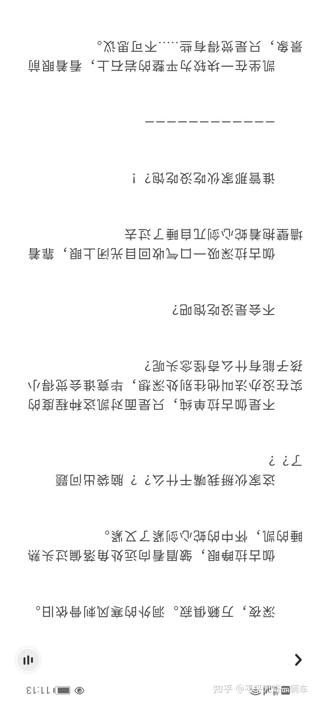 平平无奇被老福特屏蔽我的凯伽罢了